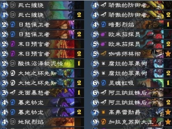 《炉石传说》暗影崛起手牌术卡组介绍1