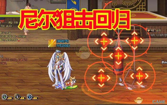 DNF男弹药CP系统演示_dnf男弹药是纯c吗