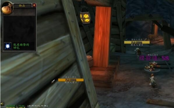 魔兽世界plus牧师苦修符文怎么获得2