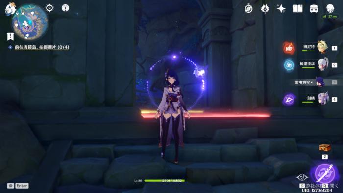 原神天云峠地下探索要注意什么7