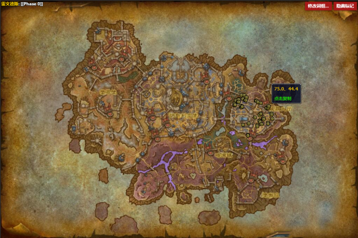 《魔兽世界》托德的罪碑怎么获得2