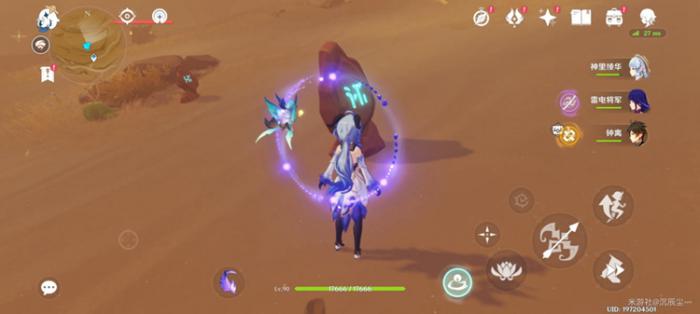 原神风化的碑石有什么用7