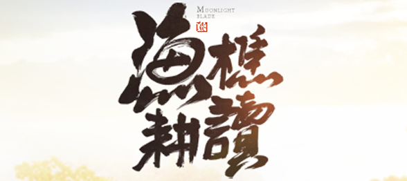 天涯明月刀蛇王虚弱_天涯明月刀蛇王怎么打单人