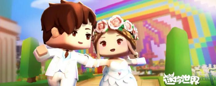 迷你世界天使有什么用1