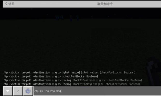 我的世界怎么打开地图然后传送2