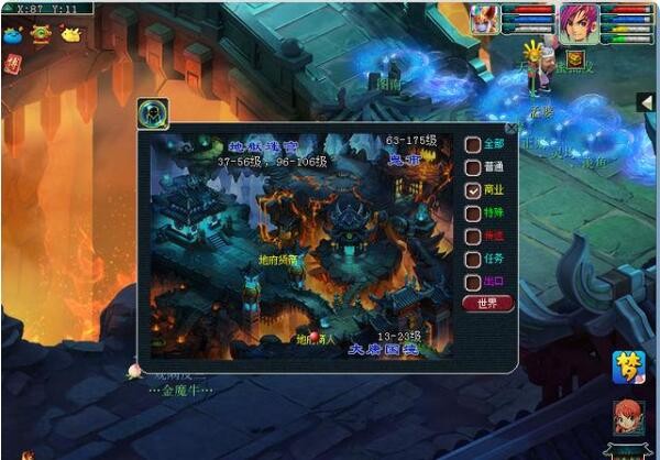 梦幻西游怎么刷帮贡快一点3