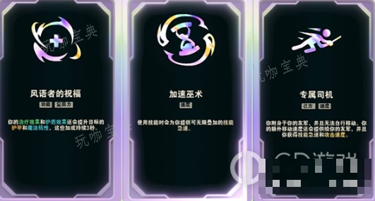 LOL斗魂竞技场琴女萨勒芬妮阵容推荐1