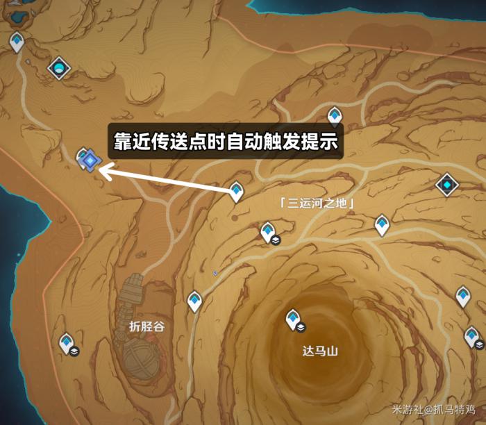 原神彼时漫天异彩怎么接1