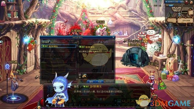 《DNF》史诗之路爆率提升方法3