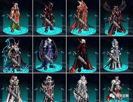 DNF国服最古老的天空套盘点_地下城老天空套