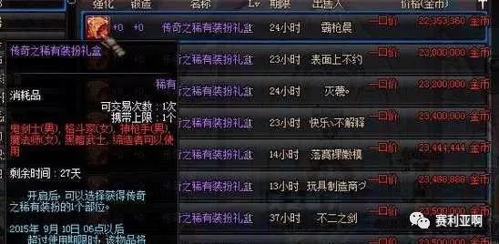 《DNF》国服最古老的天空套盘点5