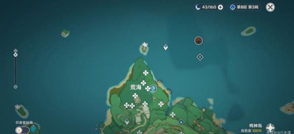 原神绯樱绣球速刷攻略4