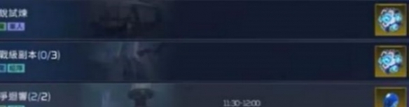 星球重启能源核心怎么获得1