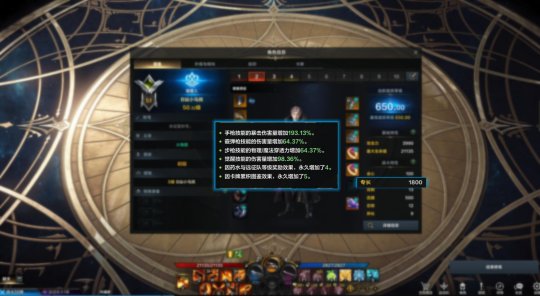 命运方舟猎魔人职业攻略2