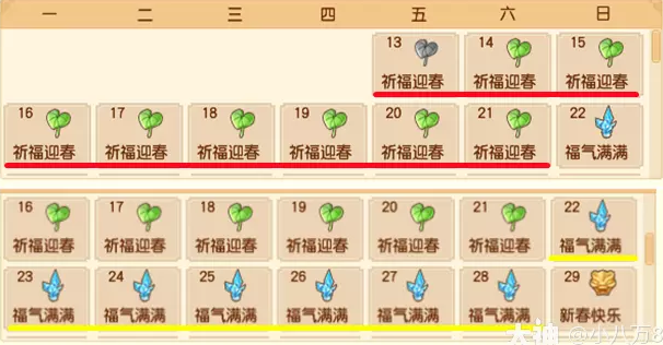 梦幻西游灵气结晶怎么获得2