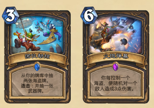 《炉石传说》拉斯哈卡版本即将崛起的新流派一览1