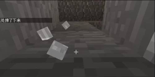 我的世界怎么卡视角1