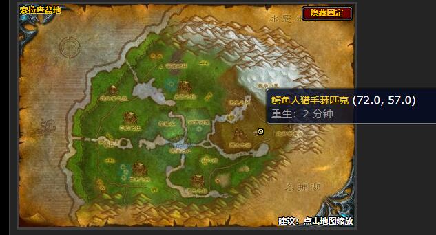 魔兽世界狂心氏族的勇士哪里接1