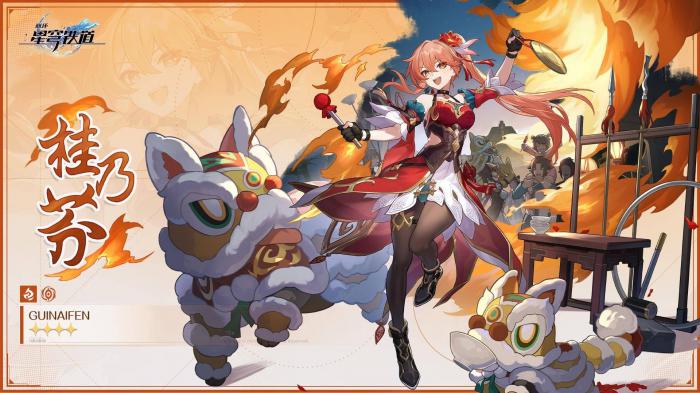 崩坏星穹铁道桂乃芬遗器推荐1