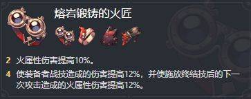 崩坏星穹铁道桂乃芬遗器推荐2