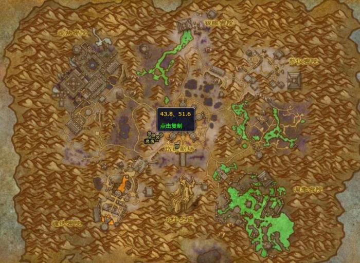 《魔兽世界》浸血甲壳怎么获得3