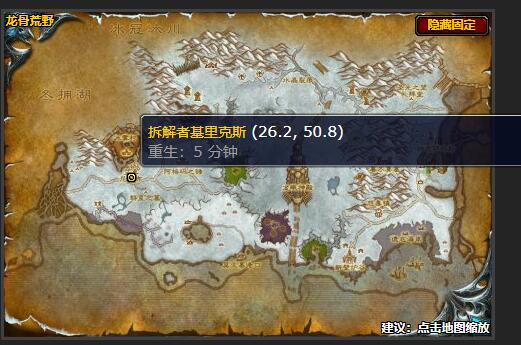 魔兽世界失落的帝国任务_《失落的帝国》