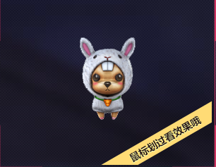 《CF》泰迪布偶娃娃价格一览2