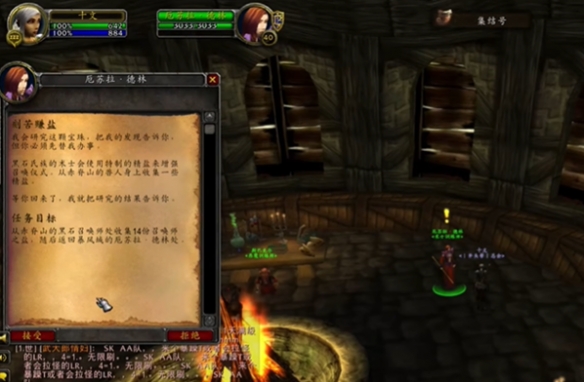 魔兽世界plus圣骑士神圣风暴符文怎么获得6