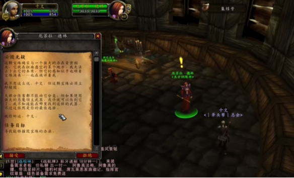 魔兽世界plus圣骑士神圣风暴符文怎么获得8