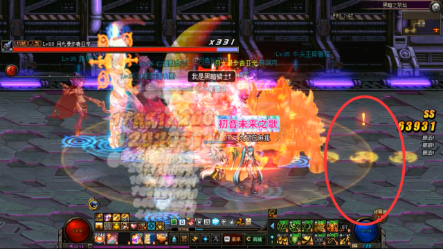 《DNF》改版卢克团本过关攻略13