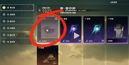 永劫无间九阴鳞_永劫无间 9