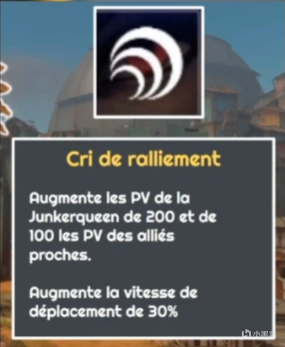 守望先锋渣客镇女王技能介绍4