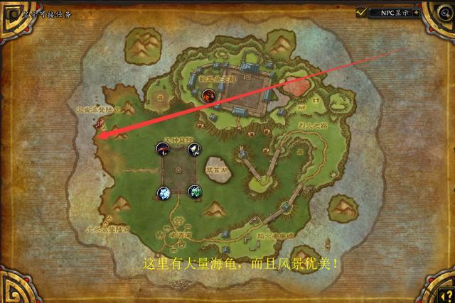 《魔兽世界》情人节迅捷爱情鸟速刷攻略7