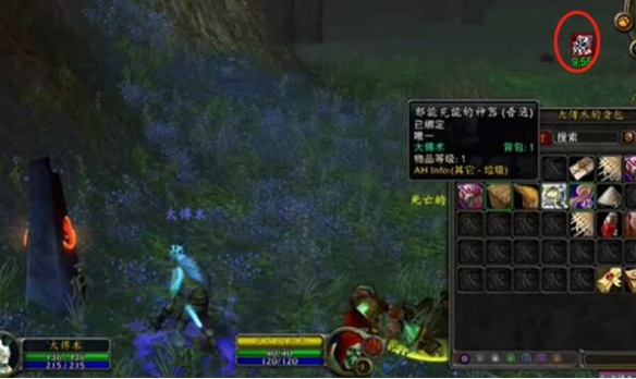 魔兽世界plus术士恶魔战术符文怎么获得6