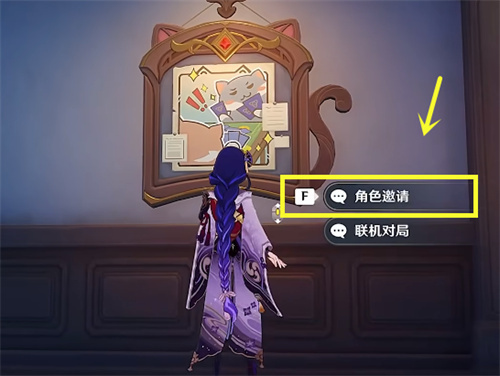 原神七圣召唤珊瑚宫心海怎么获得1