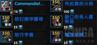 《魔兽世界》德拉诺之王时空漫游开放时间7