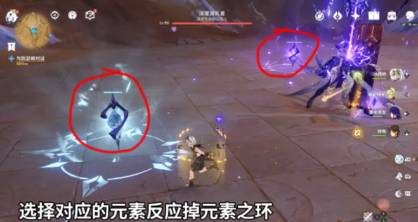 原神深渊浸礼者成就攻略3