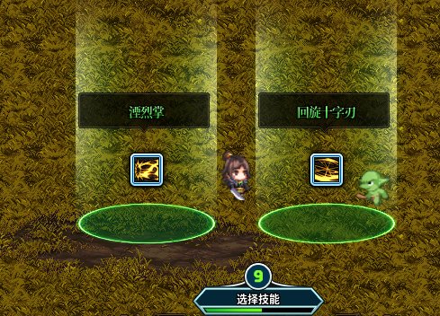 DNF阳光少女成长记第三季战斗模式怎么玩5