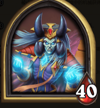 《炉石传说》酒馆战棋巫妖巴兹亚尔英雄介绍1