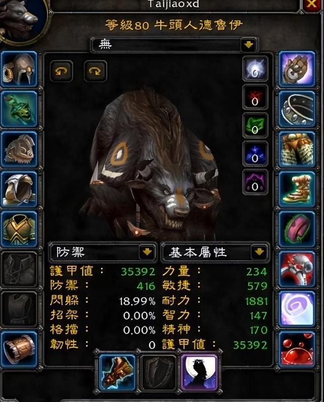 魔兽世界wlk熊德和防战谁厉害_魔兽世界怀旧服熊德需要防御等级装备吗