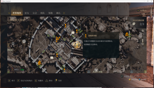 神佑释放装备交易方法2