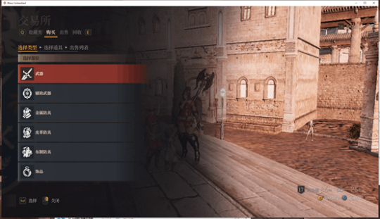 神佑释放装备交易方法4