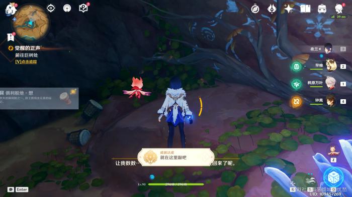 原神善恶的赫瓦雷纳觉醒的正声任务攻略3