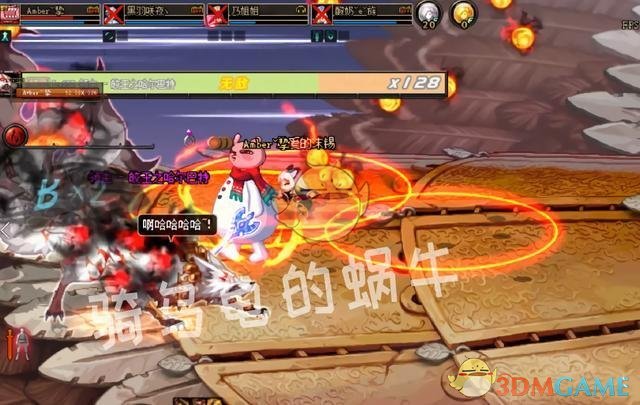 《DNF》鸟背图速刷技巧分享8