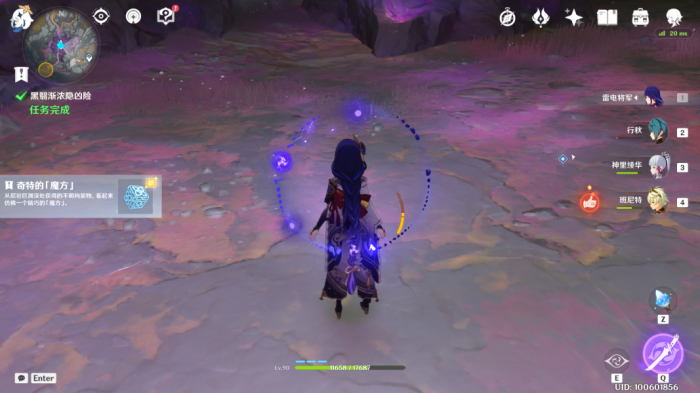 原神奇特的魔方有什么用1