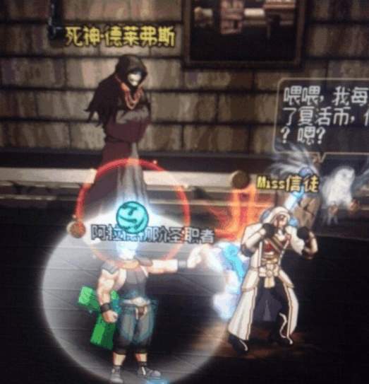 《DNF》可以永久加属性的石头4