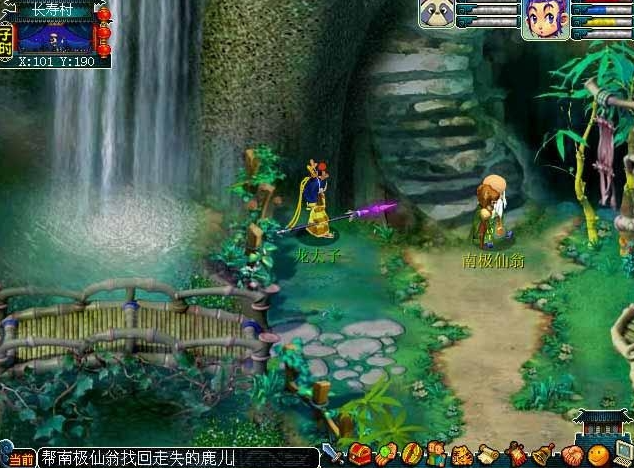 梦幻西游玄奘的身世剧情说明_梦幻西游玄奘的身世剧情全攻略