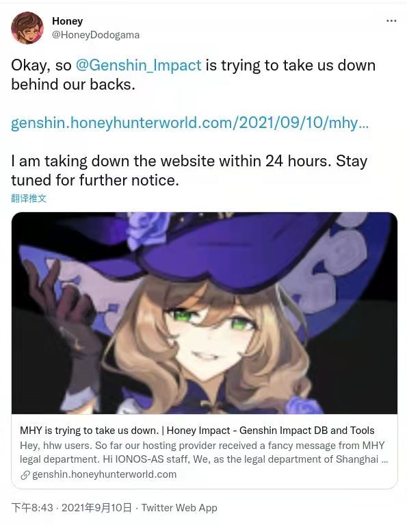 米哈游警告原神数据网怎么回事1