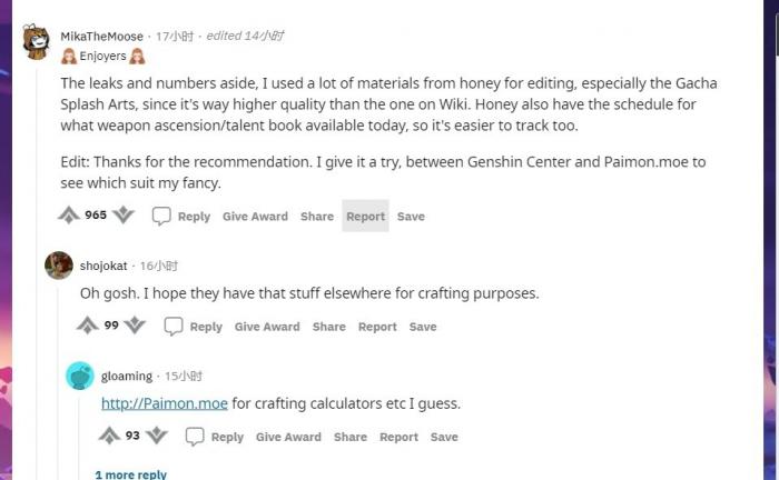 米哈游警告原神数据网怎么回事5