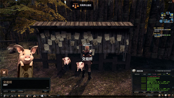 《洛奇英雄传》交易系统详解2